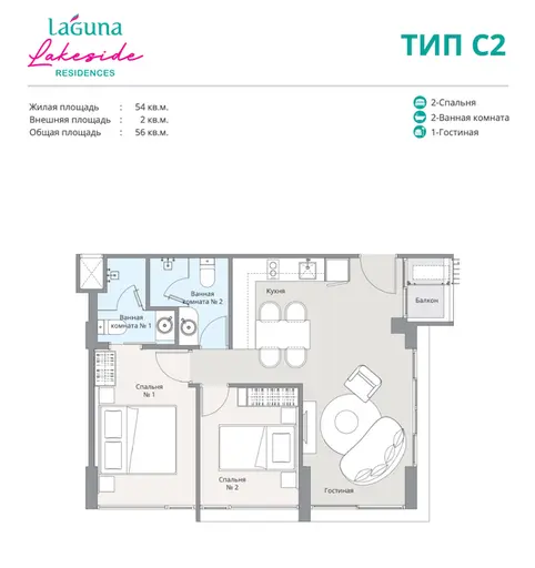 Laguna Lakeside 1409 - صورة 2