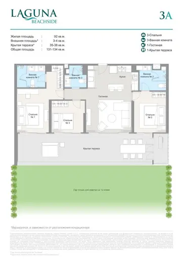 Laguna Beachside Building 4 - صورة 11