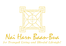 Nai Harn Baan Bua - Baan Varij